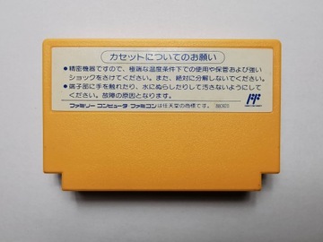 Famicom (NES) — Пачио-Кун 2 — японский
