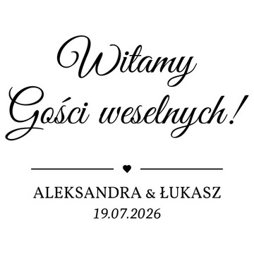 наклейка с надписью «Добро пожаловать, гости», имена и дата 57х45см