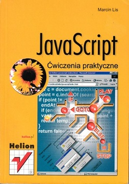 Практические упражнения по JavaScript