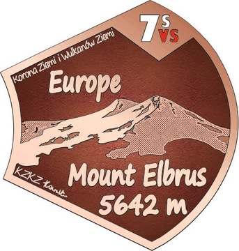 НОВАЯ книга значков «КОРОНА ЗЕМЛИ ВУЛКАНЫ»