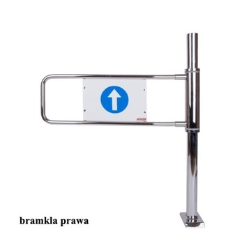 Входные ворота для магазина - фиксированный рычаг