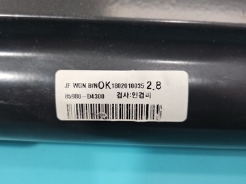 ROLETA - MŘÍŽKA KUFRU KIA OPTIMA IV 15-20 KOMBI