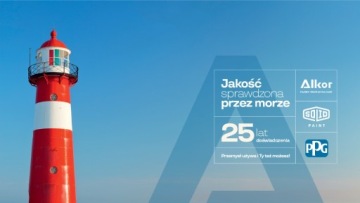 Эпоксидная смола для бетона Sigmafast 205 28 кг