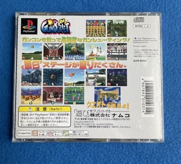 Пистолетная пуля NTSC-J