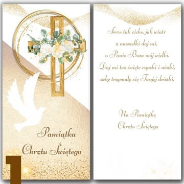 СВЯТОЙ КРЕЩЕННЫЙ СУВЕНИР АНГЕЛ-ХРАНИТЕЛЬ АНГЕЛ