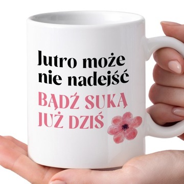 Кружка с принтом 