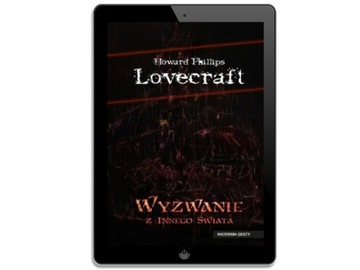 Вызов из другого мира