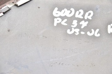 Плуг боковой правый Honda CBR 600 RR PC37 03-06
