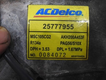 КОМПРЕССОР КОНДИЦИОНЕРА ВОЗДУХА CHEVROLET UPLANDER 3.9 V6