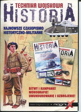 Полигон 2/2010