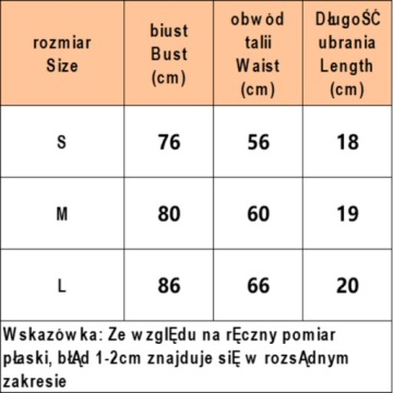 Большой, плотный корсет, подходящий для разных случаев.