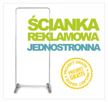 РЕКЛАМНАЯ ТЕКСТИЛЬНАЯ СТЕНА 120х230 1 сторона ДИЗАЙН