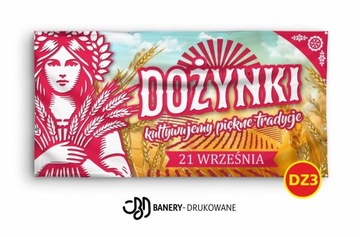 Дизайн рекламного баннера 2х1 м - Праздник урожая муниципального района - Бесплатный проект