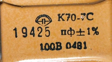 Конденсатор 19425пФ 100В К70-7С [М1-З04]
