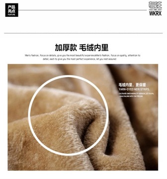 Зимняя мужская флисовая куртка, повседневная, плотная, теплая, воротник стойка,