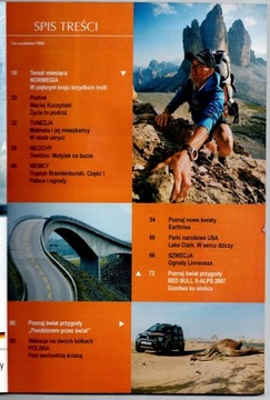 ОТКРОЙ МИР № 9/2007.