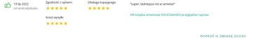 Сервисная книжка VOLKSWAGEN Сервисная книжка VW техосмотр МНОГО СТРАНИЦ!