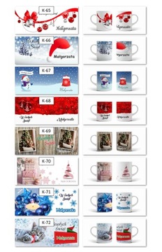 РОЖДЕСТВЕНСКАЯ КРУЖКА С ИМЕНЕМ, идеальна для ПОДАРКА!