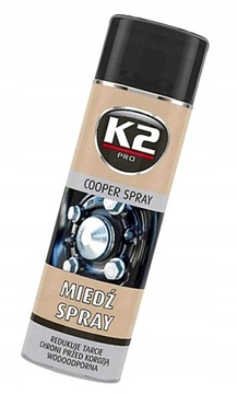 K2 COPPER SPRAY 400 мл медной смазки