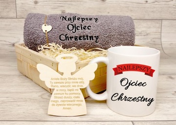 СПАСИБО КРЕСТНЫМ ОТЦА СВЯТОЕ ПРИЧАСТЬЕ КРЕЩЕНИЕ ГРАВИРОВКА