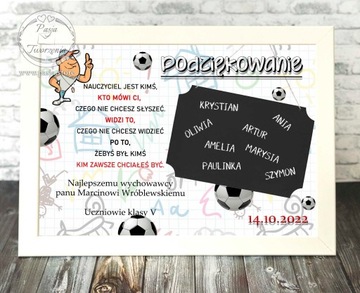 День учителя, подарок тренеру по физкультуре, упаковка.