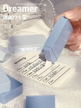 6/12/24 шт./компл. градиентная синяя корректирующая лента, белая корректирующая лента