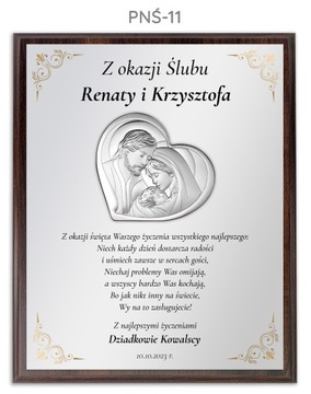 СВАДЕБНЫЙ ПОДАРОК ​​СЕРЕБРЯНАЯ КАРТИНА С ГРАВИРОВКОЙ СУВЕНИРЫ В ДЕКОРАТИВНОЙ КОРОБКЕ