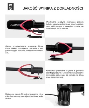 Комика CVM-V30 PRO Б