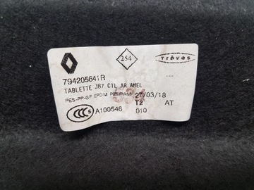 RENAULT CAPTUR И ЗАДНЯЯ ПОЛКА БАГАЖНИКА 13-19