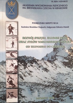 Развитие техники и стилей катания на лыжах в Польше AWF