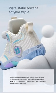 НЕСКОЛЬЗЯЩИЕ И ЗАЩИТНЫЕ БАСКЕТБОЛЬНЫЕ КРОССОВКИ