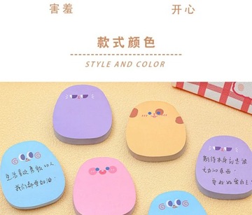 60sheets Sticky Notes Cute Cartoon Colorful Memo Pad Ins Kawaii Stationery