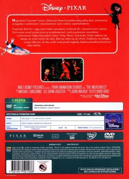 Суперсемейка (DISNEY PIXAR) (DVD)