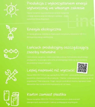 Weicon 54000100 Съемник изоляции 0,5-16 мм ЭТИТАН