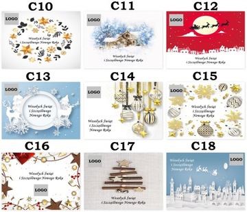 РОЖДЕСТВЕНСКИЕ ОТКРЫТКИ КОМПАНИИ + ЛОГОТИП компании + КОНВЕРТ