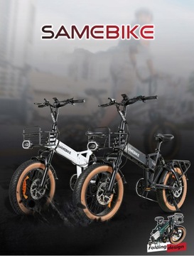 Мужской/женский электрический велосипед Samebike XWLX09 1200 Вт, 15 Ач, 20 дюймов