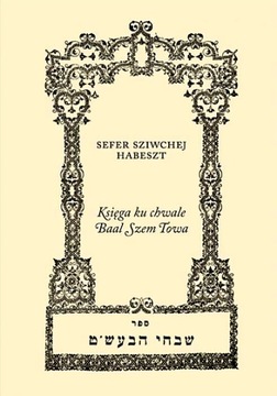 KSIĘGA KU CHWALE BAAL SZEM TOWA