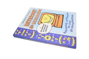 ИНТЕРНЕТ ДЛЯ ДЕТЕЙ - Педерсен