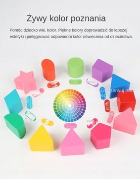 Детские игрушки в интеллектуальном ящике