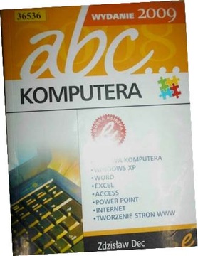 Азбука... компьютера - Здзислав. декабрь