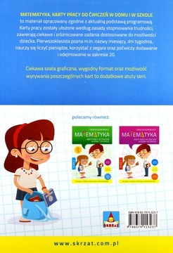 МАТЕМАТИКА. РАБОЧИЙ ЛИСТ ДЛЯ УПРАЖНЕНИЙ ДОМА И В ШКОЛЕ 1 - Данута Климкеви