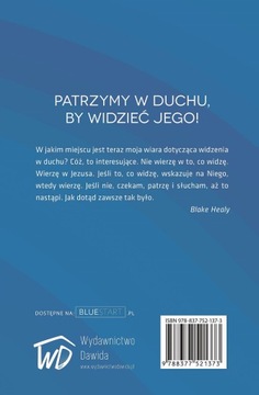 Взаимопроникновение - Блейк Хили