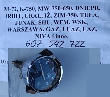 Закрепление DT RKM Tiz600 Zis M72 T-34