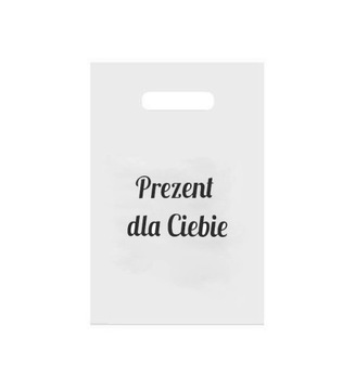 Подарочный пакет, упаковка РОЖДЕСТВЕНСКИЙ ПОДАРОК