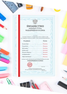 СЕРТИФИКАТ С РЕМЕНЕМ ДЛЯ СТУДЕНТОВ ЗВАНИЕ ЛУЧШЕГО СТУДЕНТА ДИПЛОМ А4 МЭТТ
