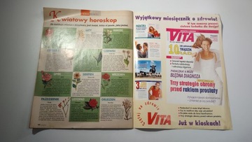 Друг рекомендует 1 2001