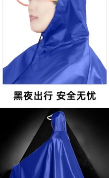 Велосипедный плащ, одинарное пончо 3XL, утолщенный для общего велосипеда для мужчин и женщин
