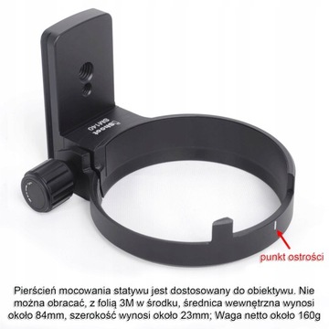 Sigma Кольцо для штатива 100-400mm F5-6.3 DG OS HSM