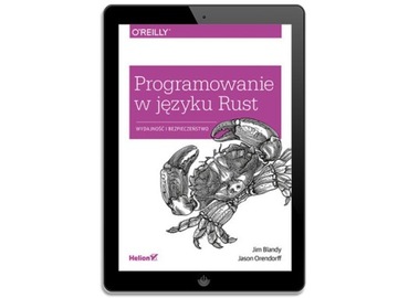 Программирование на Rust. Эффективность