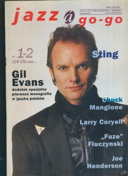 ДЖАЗ гоу гоу: 3,4,5,8/1994, 1,2,3,4,5/1995; 02.01.1996 + спец.